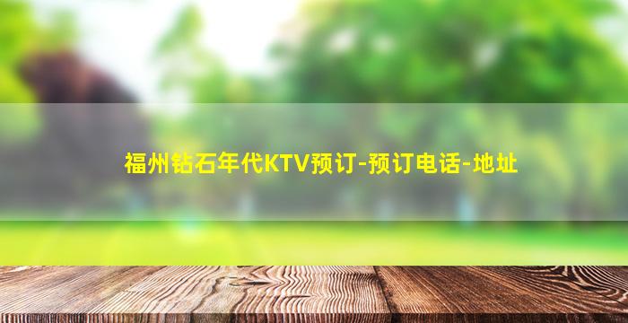 广安KTV招聘
